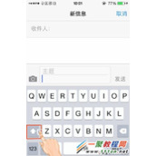 iPhone5s怎么连续输入大写字母?5s输入大写字母教程