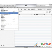 iphone6怎么制作个性化铃声  iphone6设置铃声方法