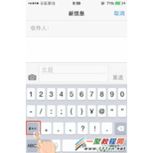 苹果5s怎么输入大于或小于号?5s输入大于或小于号教程