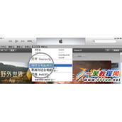 苹果5s数据线连接不上电脑 5s连接电脑没反应