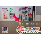 苹果5s拍摄慢动作影片怎么导入电脑?