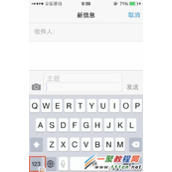 苹果5s 怎么输入颜文字字符表情?iphone5s输入字符表情教程