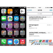 苹果5s 邮件草稿箱怎么查看?iphone5s邮件草稿箱查看教程