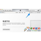 ios8 beta3升级怎么教程? ios8激活方法图解