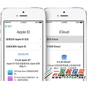 苹果5/5s iCloud如何使用? iPhone5/5s iCloud使用教程图解