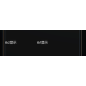 关于windows phone隐藏元素详细讲解