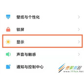 小米12如何切换字体风格 小米12切换字体风格方法