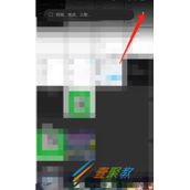 opporeno7如何启用首页快捷入口 opporeno7启用首页快捷入口方法