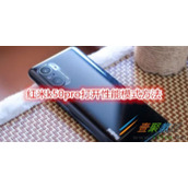 红米K50pro怎么打开性能模式 红米K50pro打开性能模式方法