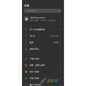 opporeno7伪基站拦截记录如何查看 opporeno7伪基站拦截记录查看方法