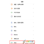 OPPOReno7如何设置省电模式 OPPOReno7设置省电模式方法