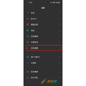 oppoReno7放大功能怎么用 oppoReno7放大功能使用方法