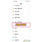 真我手机怎么开启私密相册 真我手机开启私密相册方法