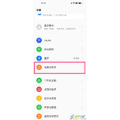 oppo手机nfc功能如何设置 oppo手机nfc功能设置方法