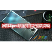 荣耀50pro如何添加桌面天气插件 荣耀50pro添加桌面天气插件方法