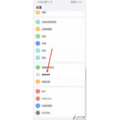 鸿蒙系统如何设置默认的地图 鸿蒙系统设置默认的地图方法