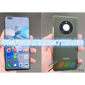 华为手机应用锁密码忘了如何解除 华为手机应用锁密码忘了解除方法