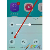 vivox70如何固定屏幕 vivox70固定屏幕方法