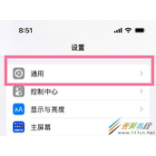 iphone13如何开启画中画 iphone13开启画中画方法