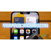 苹果手机戴口罩解锁如何设置 苹果手机戴口罩解锁设置方法