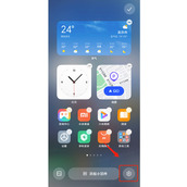 小米miui13无字模式桌面如何设置 小米miui13无字模式桌面设置方法