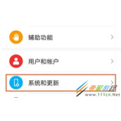 麦芒10返回键怎么设置 麦芒10返回键设置方法