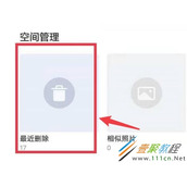 vivo手机如何恢复已删除照片 vivo手机恢复已删除照片方法