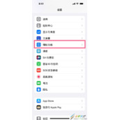 苹果手机怎么调节屏幕清晰度 苹果手机调节屏幕清晰度方法