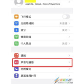 iphone13怎么开启振动模式 iphone13开启振动模式方法
