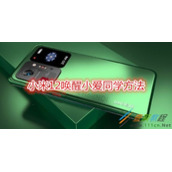 小米12如何唤醒小爱同学 小米12唤醒小爱同学方法