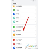 华为p50pro怎么让小艺放烟花 华为p50pro让小艺放烟花方法
