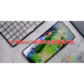 红米Note11潮流限定版如何截屏 红米Note11潮流限定版截屏方法