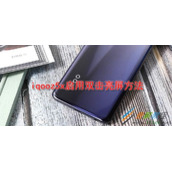 iqooz5x如何启用双击亮屏 iqooz5x启用双击亮屏方法