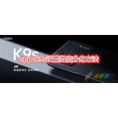 oppok9s怎么设置微信分身 oppok9s设置微信分身方法