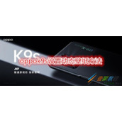oppok9s如何设置动态壁纸 oppok9s设置动态壁纸方法