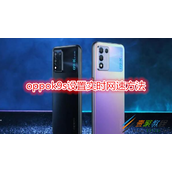 oppok9s怎么设置实时网速 oppok9s设置实时网速方法