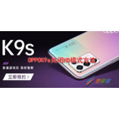 OPPOK9s如何关闭HD模式 OPPOK9s关闭HD模式方法