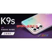OPPOK9s怎么录屏 OPPOK9s录屏方法