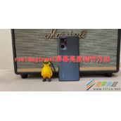 realmegtneo2屏幕亮度怎么调节 realmegtneo2屏幕亮度调节方法