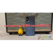 realmegtneo2如何启用Breeno识屏 realmegtneo2启用Breeno识屏方法