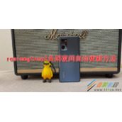realmegtneo2怎么关闭夜间自动更新 realmegtneo2关闭夜间自动更新方法