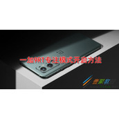 一加9RT专注模式如何开启 一加9RT专注模式开启方法