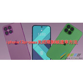 iphone13promax如何关闭限制帧速率 iphone13promax关闭限制帧速率方法
