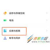 vivoX70Pro微信分身如何设置 vivoX70Pro微信分身设置方法