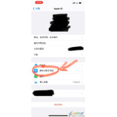 iphone13下载需要密码如何关闭 iphone13下载需要密码关闭方法