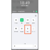 OPPOk9pro如何打开NFC功能 OPPOk9pro打开NFC功能方法