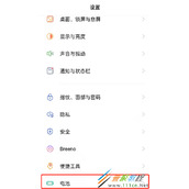 OPPOreno6如何设置省电模式 OPPOreno6设置省电模式方法