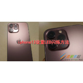 iphone13如何设置LED闪烁 iphone13设置LED闪烁方法