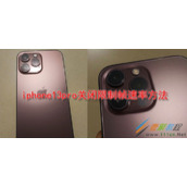 iphone13pro如何关闭限制帧速率 iphone13pro关闭限制帧速率方法