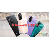 华为nova9如何截长图 华为nova9截长图方法